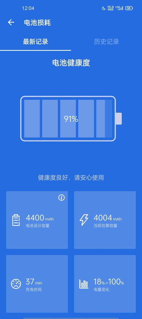 红米2a电池的电压是多少？红米2a电池容量？-第5张图片-优品飞百科