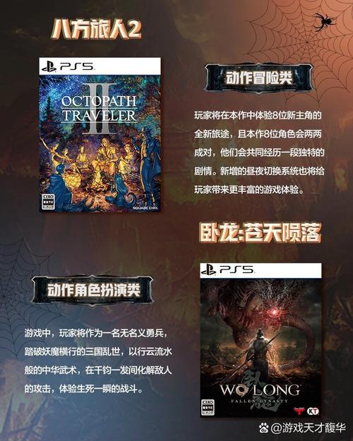 ps5游戏机有什么游戏，ps5游戏机能玩steam游戏吗-第2张图片-优品飞百科