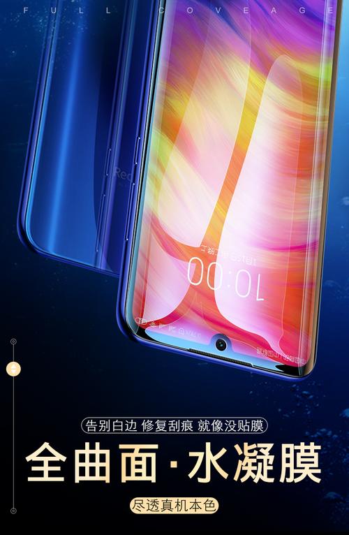 小米官方贴膜多少钱，小米售后贴个膜多少钱-第1张图片-优品飞百科