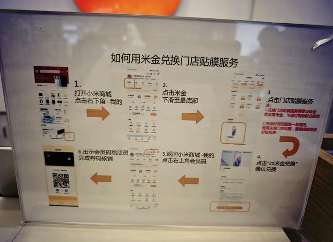 小米官方贴膜多少钱，小米售后贴个膜多少钱-第5张图片-优品飞百科