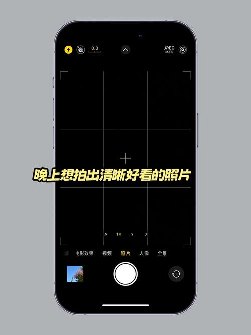 苹果13屏幕分辨率怎么调，苹果13屏幕分辨率怎么调整-第2张图片-优品飞百科