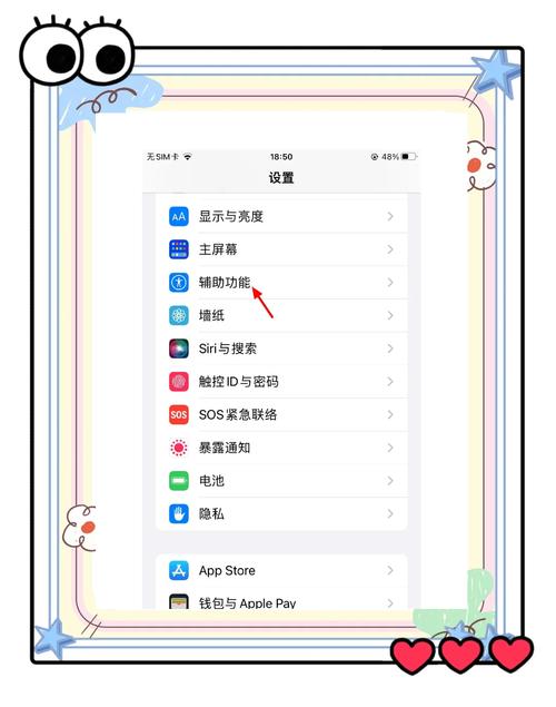 苹果13屏幕分辨率怎么调，苹果13屏幕分辨率怎么调整-第5张图片-优品飞百科