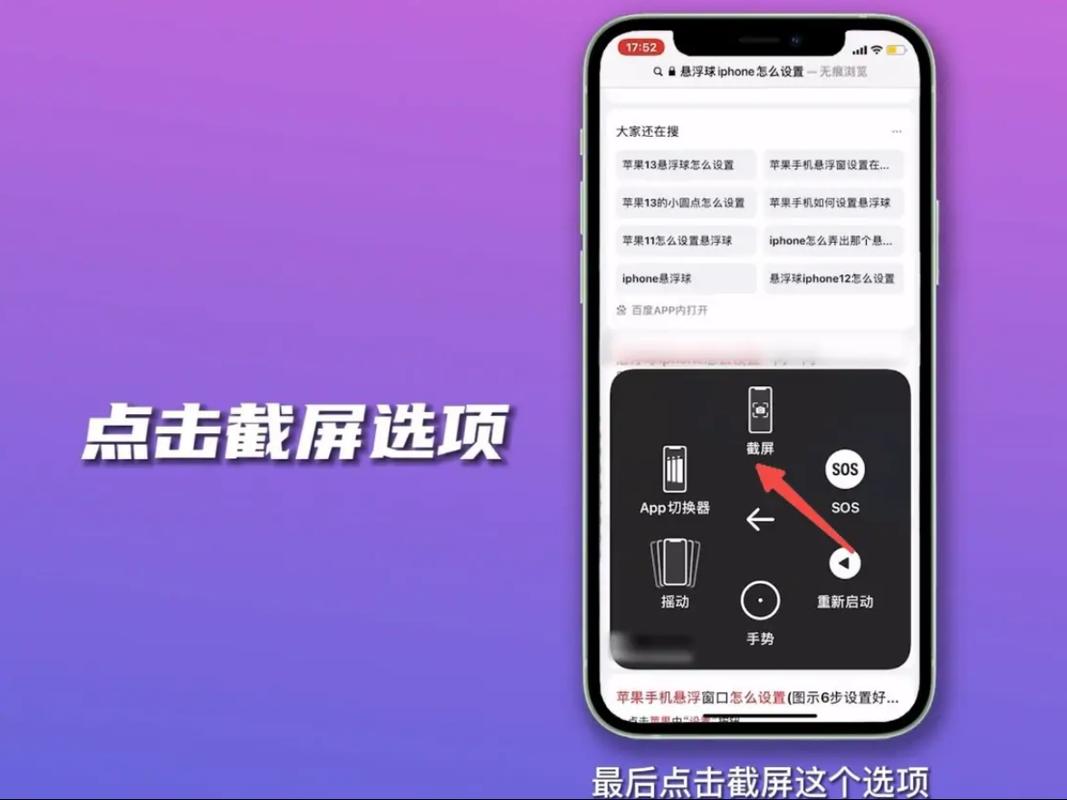 苹果13屏幕分辨率怎么调，苹果13屏幕分辨率怎么调整-第6张图片-优品飞百科