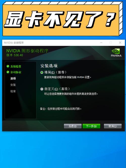 英特尔显卡驱动有用吗，英特尔显卡驱动可以卸载吗