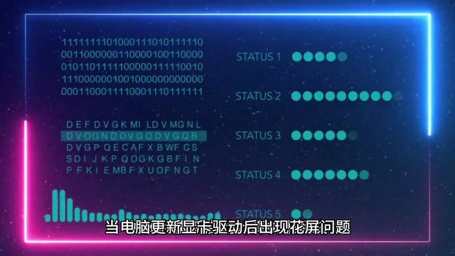 英特尔显卡驱动有用吗，英特尔显卡驱动可以卸载吗-第3张图片-优品飞百科