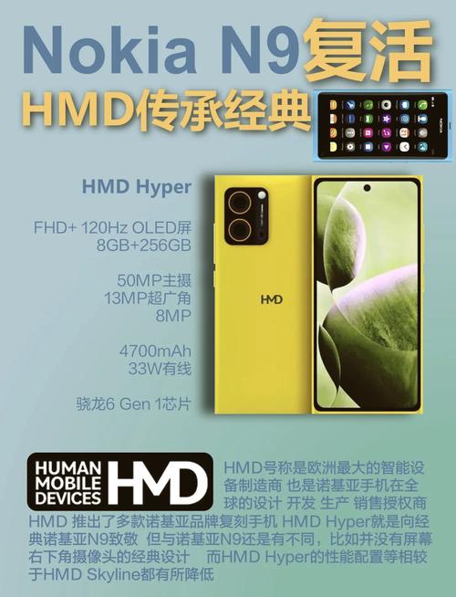 最新款诺基亚智能机，诺基亚智能机2020-第2张图片-优品飞百科