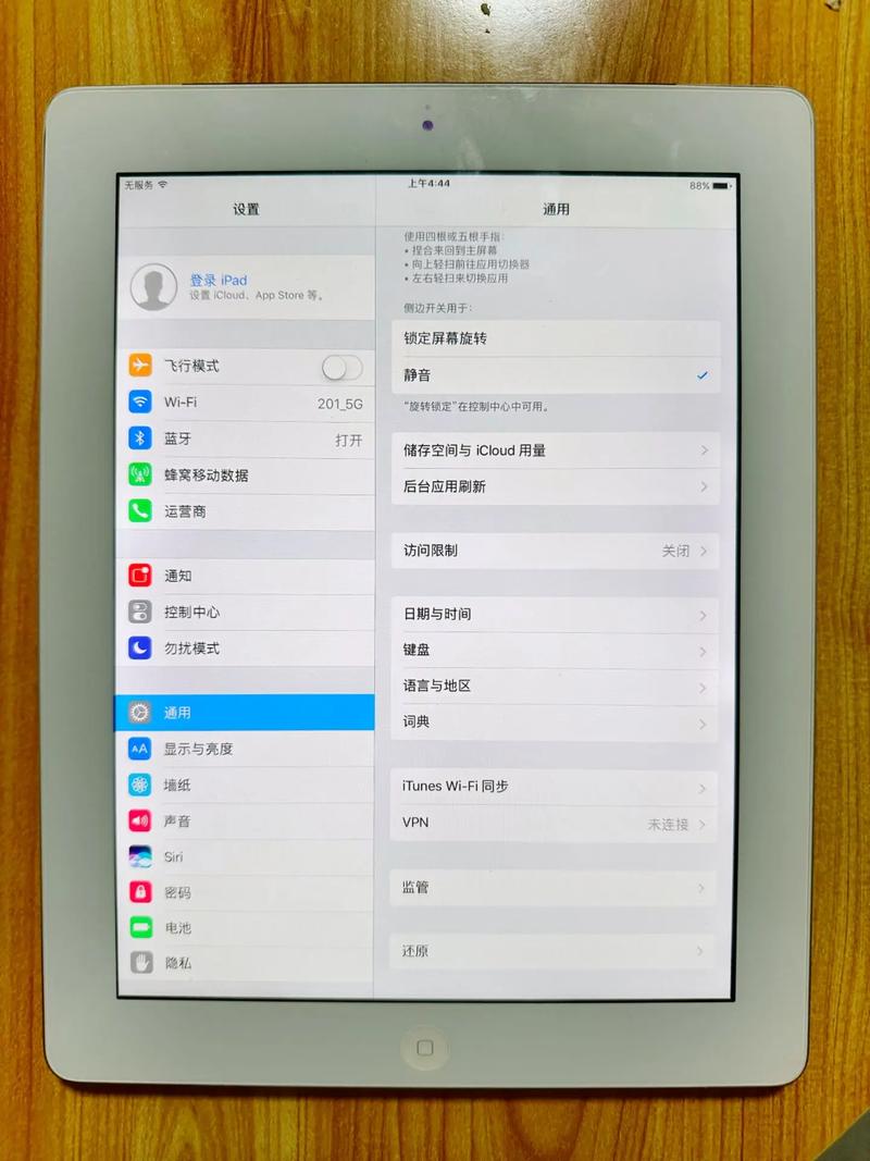 ipad4屏幕尺寸怎么量，ipad几寸怎么量-第3张图片-优品飞百科