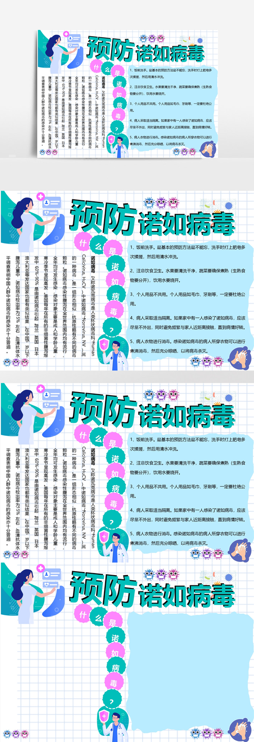 防疫情手抄画，防疫情手抄画图片？-第7张图片-优品飞百科