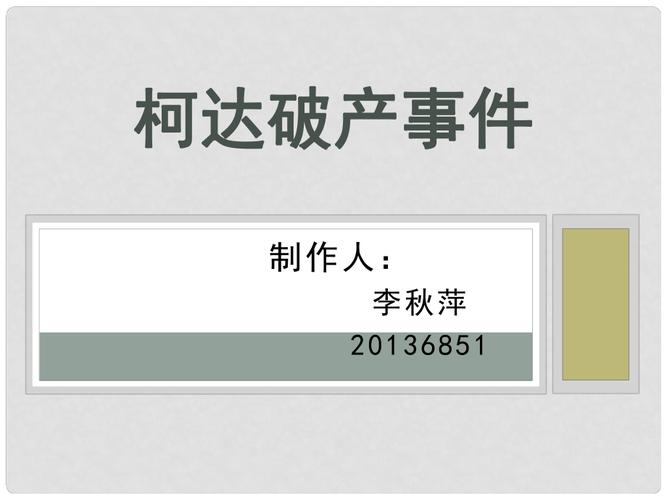 柯达胶卷衰败原因是什么，柯达胶卷现状-第2张图片-优品飞百科