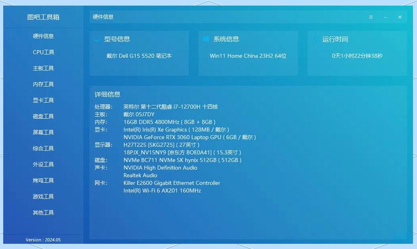 戴尔5580性价比怎么样，戴尔5580性价比怎么样啊-第5张图片-优品飞百科