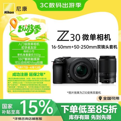 尼康微单有相位对焦吗，尼康单反相机对焦模式选取-第4张图片-优品飞百科