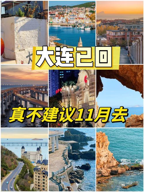 大连疫情进，大连疫情进出最新规定-第5张图片-优品飞百科