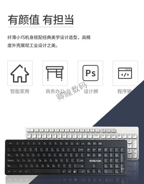 小米无线键盘怎么连接电脑，小米无线键盘连接电脑一会一断？-第2张图片-优品飞百科