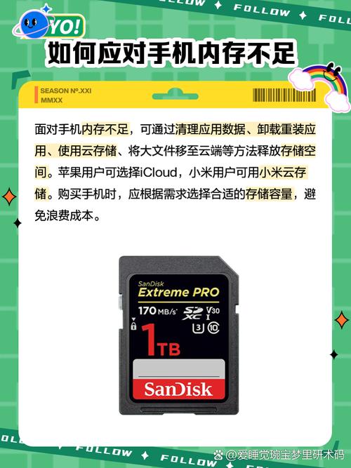 内存1tb是多大，1t的内存-第2张图片-优品飞百科