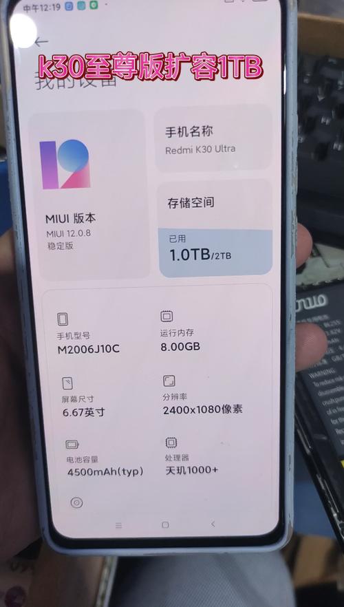 内存1tb是多大，1t的内存-第3张图片-优品飞百科