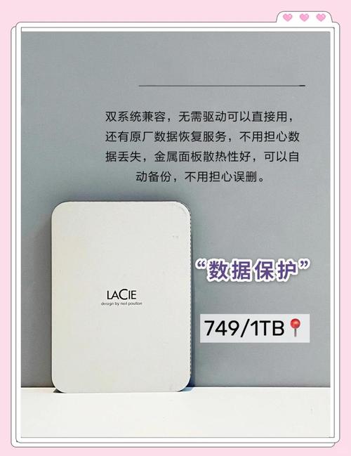 内存1tb是多大，1t的内存-第4张图片-优品飞百科