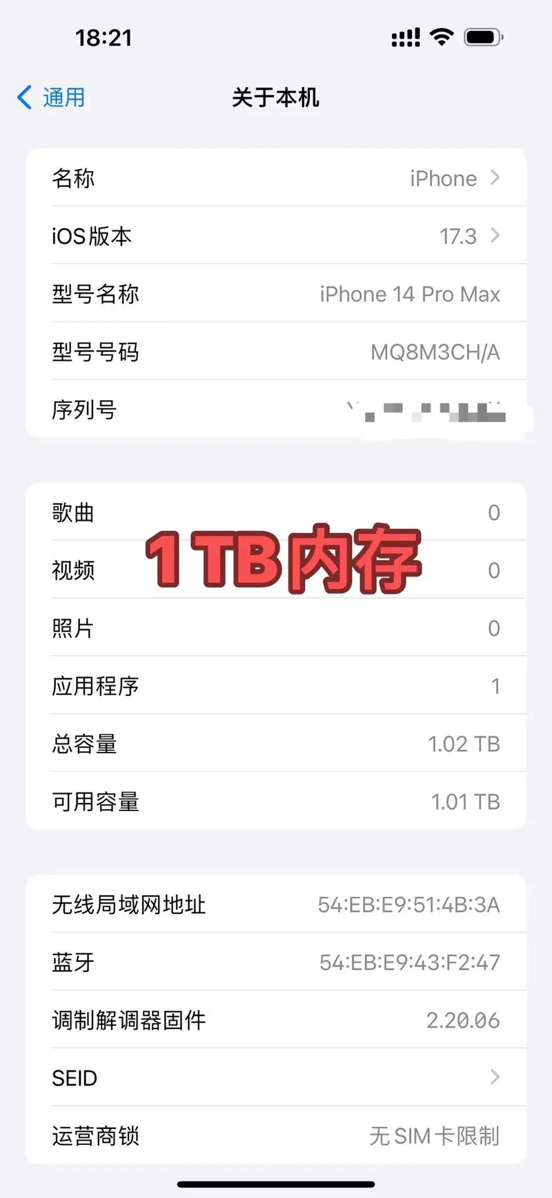 内存1tb是多大，1t的内存-第6张图片-优品飞百科