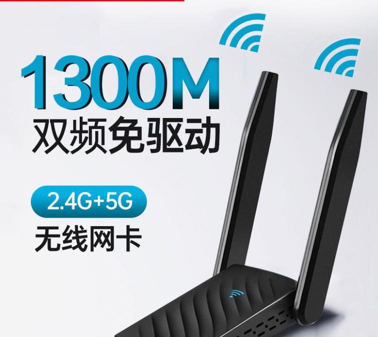 达而稳usb无线网卡怎么使用，达而稳网线怎么样-第2张图片-优品飞百科