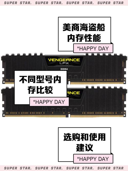 为什么不建议买海盗船内存条，海盗船内存质量怎么样