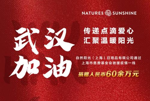 腾讯此次疫情，腾讯关于疫情的通知？