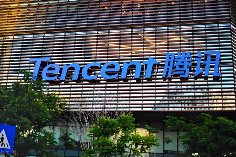 腾讯此次疫情，腾讯关于疫情的通知？-第6张图片-优品飞百科