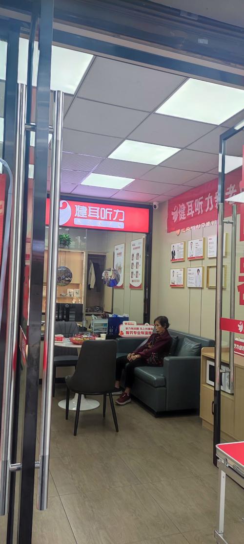 助听器疫情？医用助听器？-第4张图片-优品飞百科