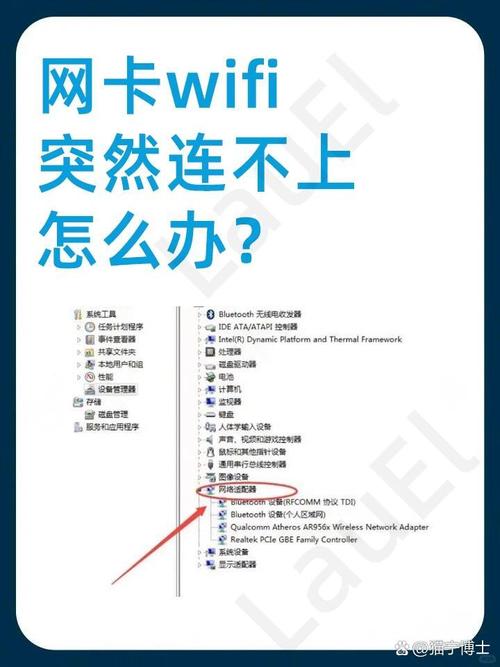 台式电脑显示无网络连接怎么办？台式电脑显示没网络怎么回事？-第2张图片-优品飞百科