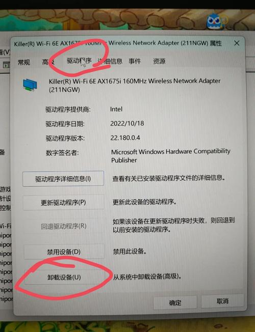 台式电脑显示无网络连接怎么办？台式电脑显示没网络怎么回事？-第4张图片-优品飞百科