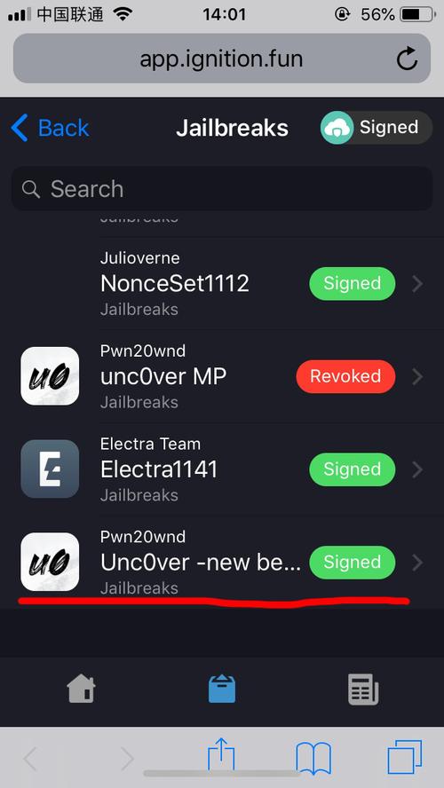 iphone越狱可以干什么，iphone越狱能干什么-第2张图片-优品飞百科