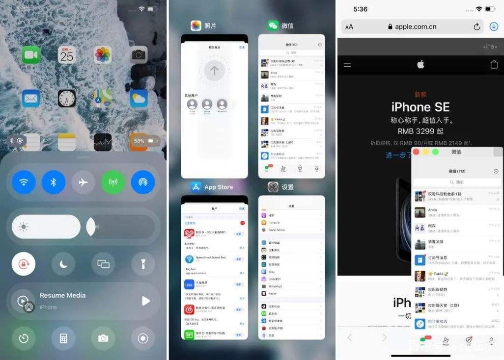 iphone越狱可以干什么，iphone越狱能干什么-第5张图片-优品飞百科