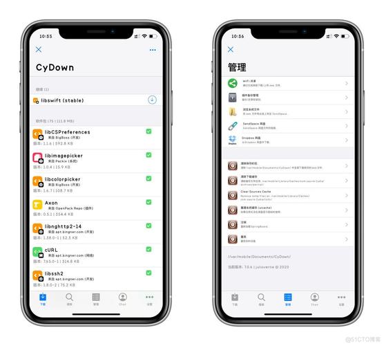 iphone越狱可以干什么，iphone越狱能干什么-第7张图片-优品飞百科