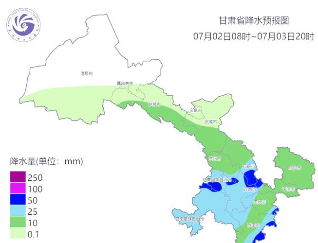兰州天气预报一周，兰州天气预报一周 7天查询结果-第3张图片-优品飞百科