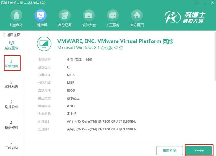 sony重装系统按什么键，索尼系统重装系统按什么键？-第4张图片-优品飞百科