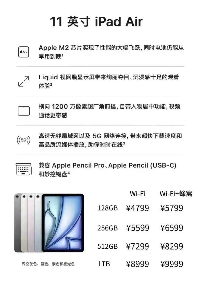 台电和微软平板电脑怎么样，台电x6pro和微软？-第4张图片-优品飞百科
