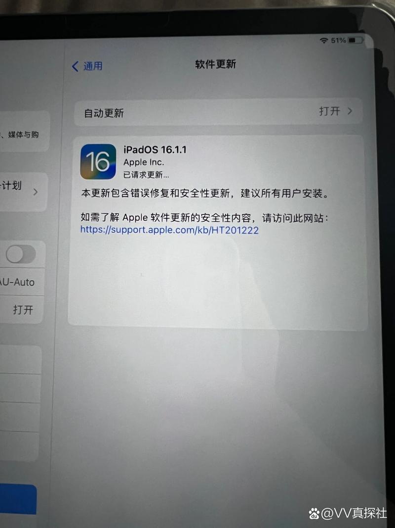 ipad开不了机了怎么回事,ipad开不了机无反应-第1张图片-优品飞百科 ipad开不了机了怎么回事,ipad开不了机无反应-第1张图片-优品飞百科