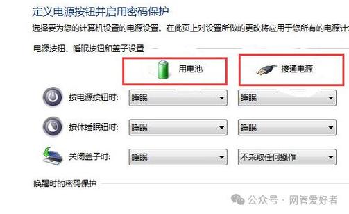 笔记本电脑电池修复方法红叉，笔记本电池红叉还能用吗？-第2张图片-优品飞百科