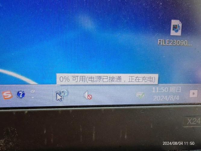 笔记本电脑电池修复方法红叉，笔记本电池红叉还能用吗？-第4张图片-优品飞百科