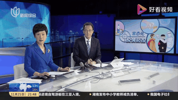 疫情实时版？疫情实时实时动态？