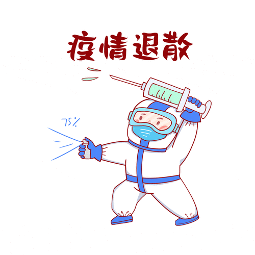 疫情实时版？疫情实时实时动态？-第6张图片-优品飞百科