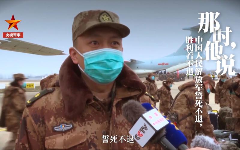 疫情对部队，疫情部队官兵-第3张图片-优品飞百科