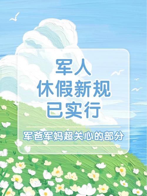 疫情对部队，疫情部队官兵-第4张图片-优品飞百科