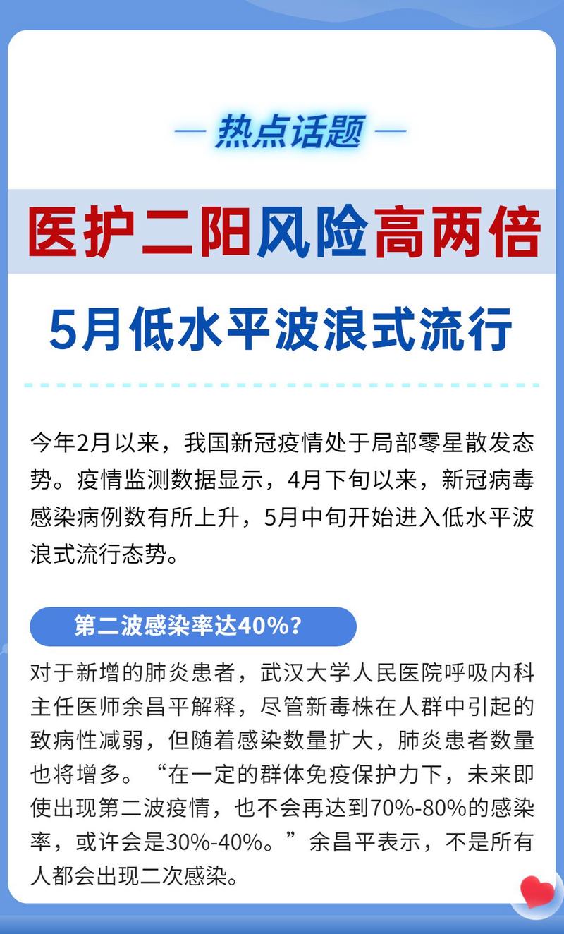 疫情对部队，疫情部队官兵-第5张图片-优品飞百科