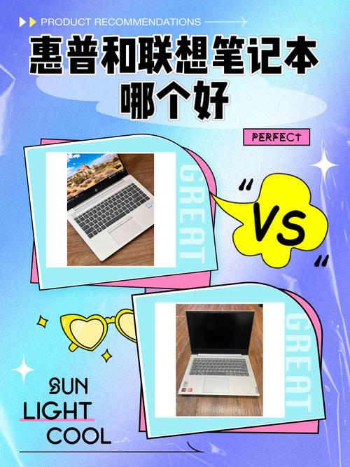 戴尔华为联想惠普电脑对比，华为,联想,戴尔,华硕对比？-第5张图片-优品飞百科