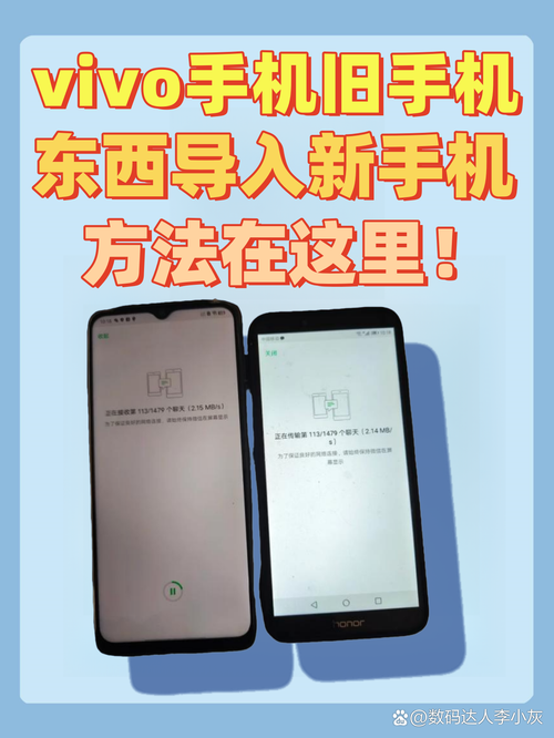 苹果7的数据怎么导入苹果13，如何把iphone7数据导入iphonex？-第1张图片-优品飞百科
