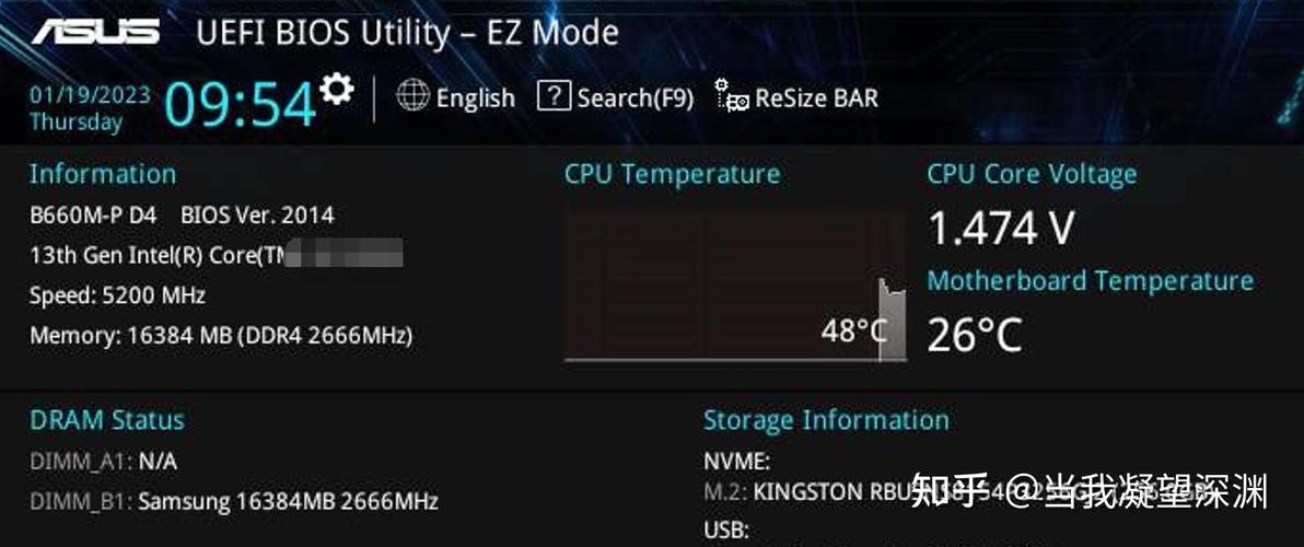 华硕主板gear1在哪？华硕主板gsm？-第2张图片-优品飞百科