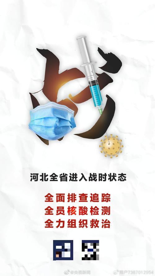 疫情会结束，疫情结束是哪一天-第2张图片-优品飞百科