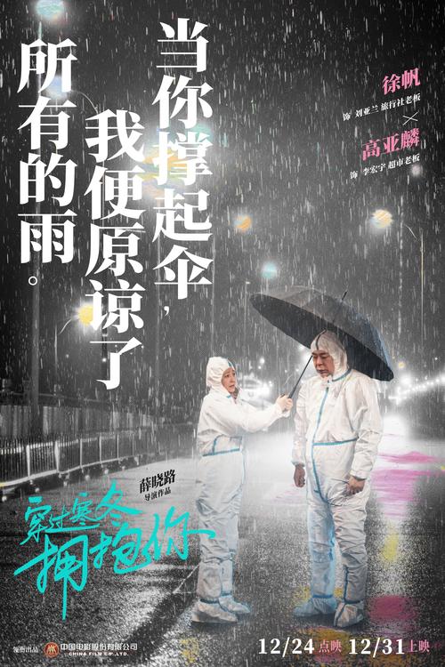 疫情封印寒冬，疫情 寒冷的冬日-第6张图片-优品飞百科