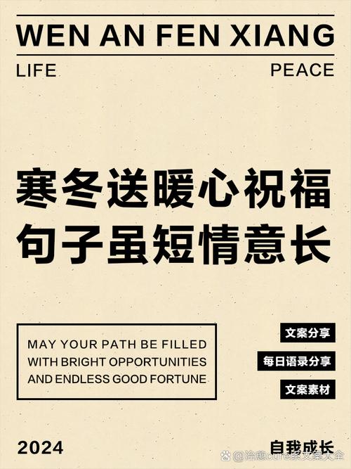 疫情封印寒冬，疫情 寒冷的冬日-第7张图片-优品飞百科