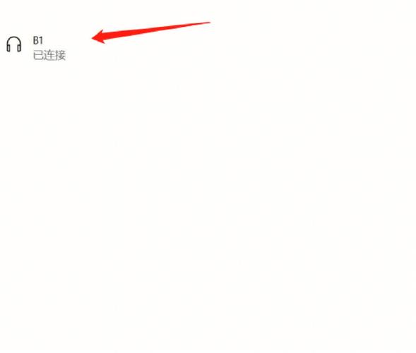 台式电脑怎么安装蓝牙驱动程序，如何给台式电脑安装蓝牙设备？