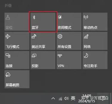 台式电脑怎么安装蓝牙驱动程序，如何给台式电脑安装蓝牙设备？-第4张图片-优品飞百科